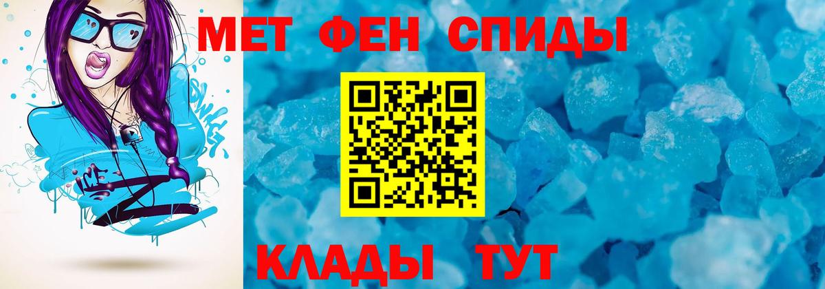 Амфетамин 97% Елабуга
