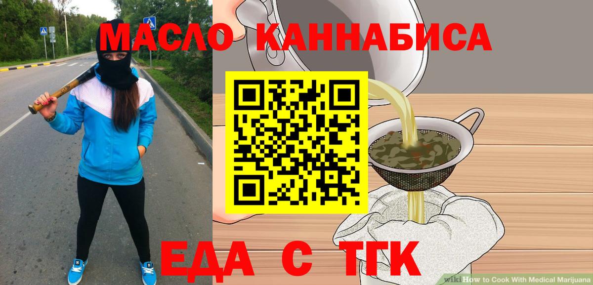 Canna-Cookies марихуана Елабуга