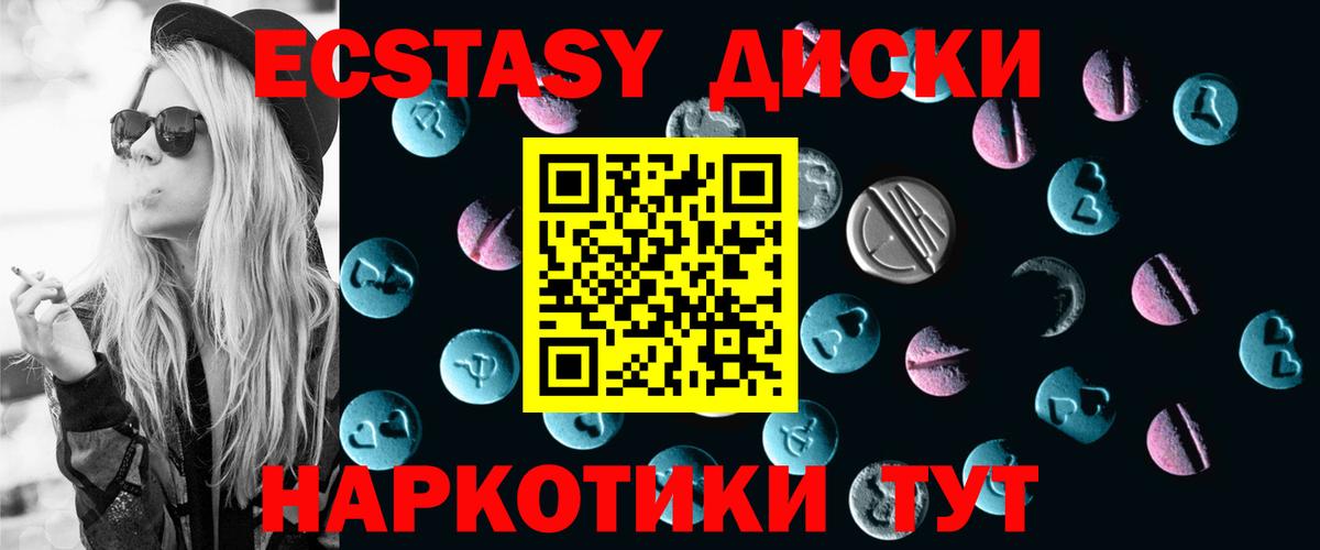 ЭКСТАЗИ Cube Елабуга