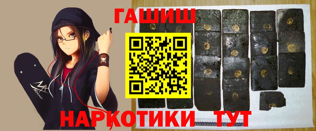ГАШИШ VHQ Елабуга