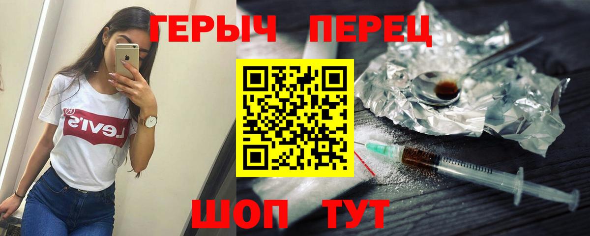 Героин афганец Елабуга