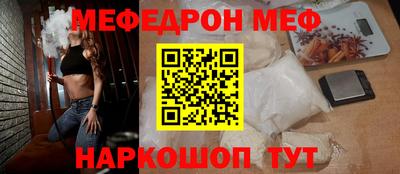 СК Гусь-Хрустальный
