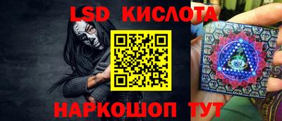 экстази Гусиноозёрск