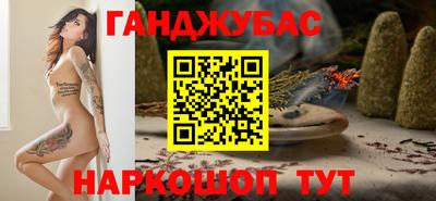экстази Гусиноозёрск