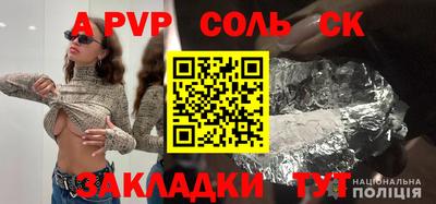 СК Гусь-Хрустальный