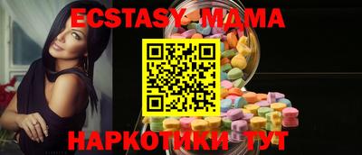 экстази Гусиноозёрск