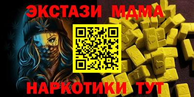 СК Гусь-Хрустальный