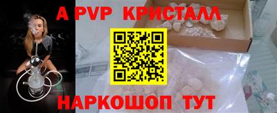 Альфа ПВП Гусев