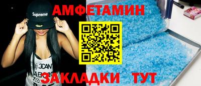 экстази Гусиноозёрск