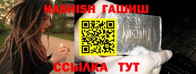 Альфа ПВП Гусев
