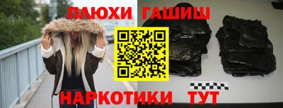СК Гусь-Хрустальный