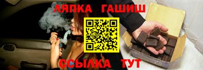 Альфа ПВП Гусев