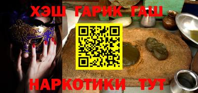 Альфа ПВП Гусев