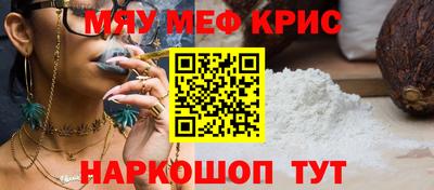 СК Гусь-Хрустальный