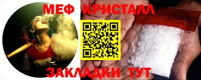 СК Гусь-Хрустальный