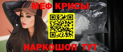 СК Гусь-Хрустальный