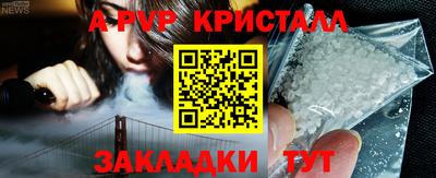 СК Гусь-Хрустальный
