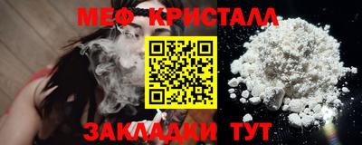 СК Гусь-Хрустальный