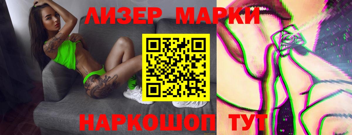 LSD-25 экстази ecstasy  Вход с VPN  Лсд 25 экстази  blacksprut маркетплейс  Елабуга 