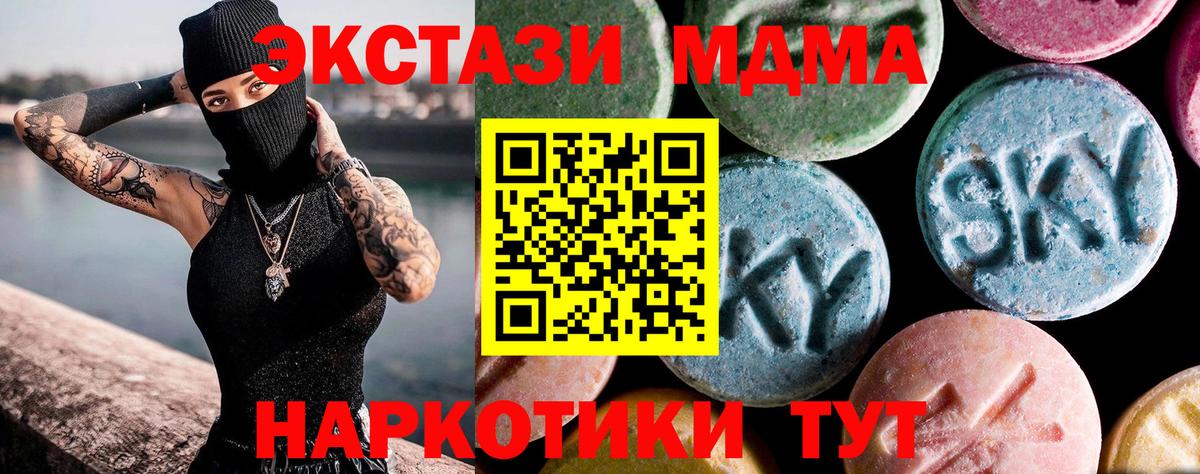 MDMA crystal Елабуга