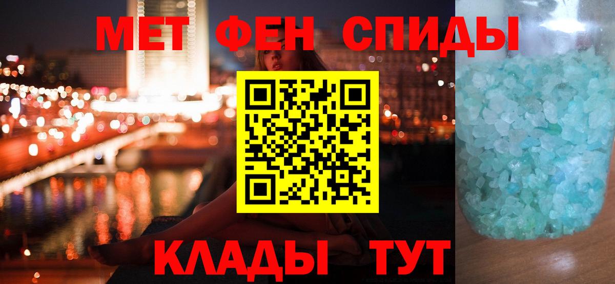 Codein  Вход с VPN  ЭКСТАЗИ  Елабуга  Гашиш  Конопля  Гашиш  Меф МЯУ МЯУ кристаллы 