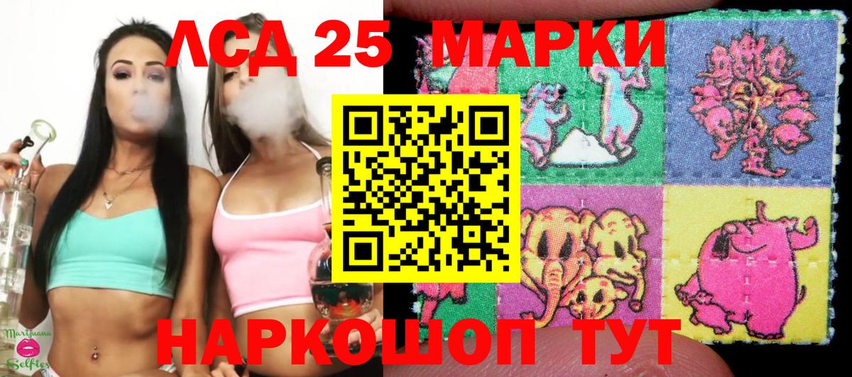 Елабуга  Марки 25I-NBOMe 1,5мг  Вход с VPN  Марки 25I-NBOMe 1,5мг 