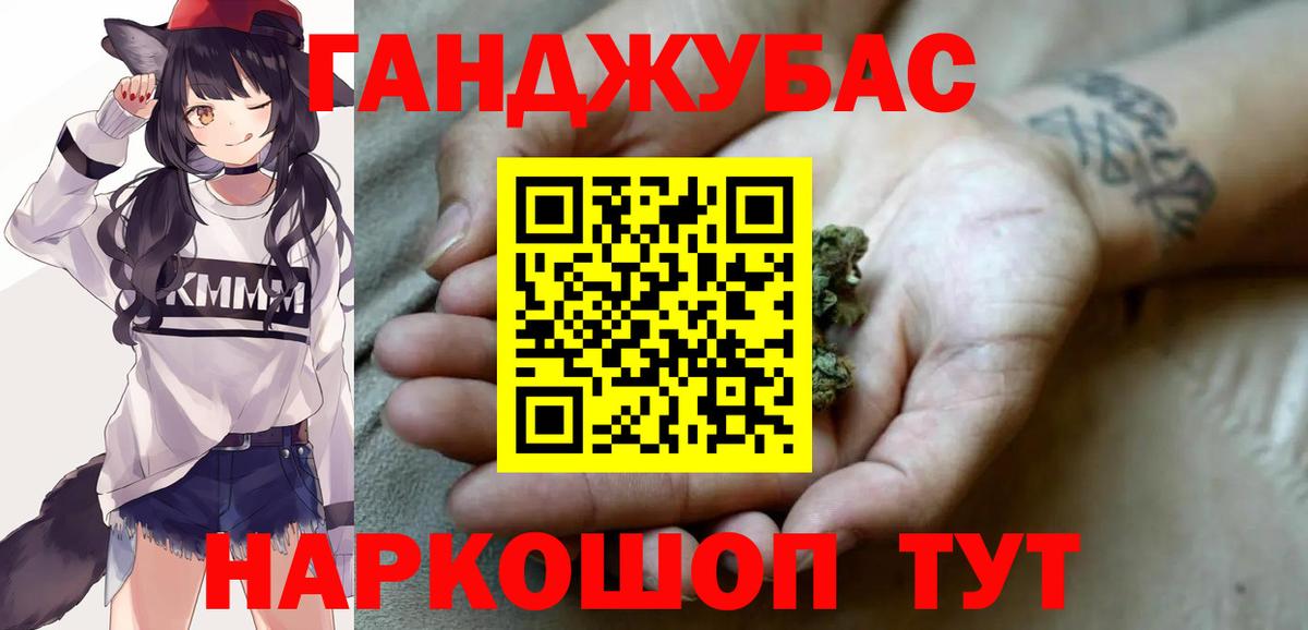 Канабис MAZAR  МАРИХУАНА индика  Елабуга  Вход с VPN  МАРИХУАНА сатива  Каннабис план 